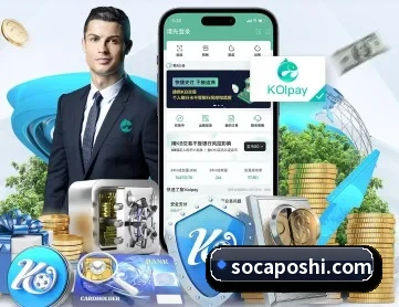 爱游戏最新官方网站 APP 深度功能